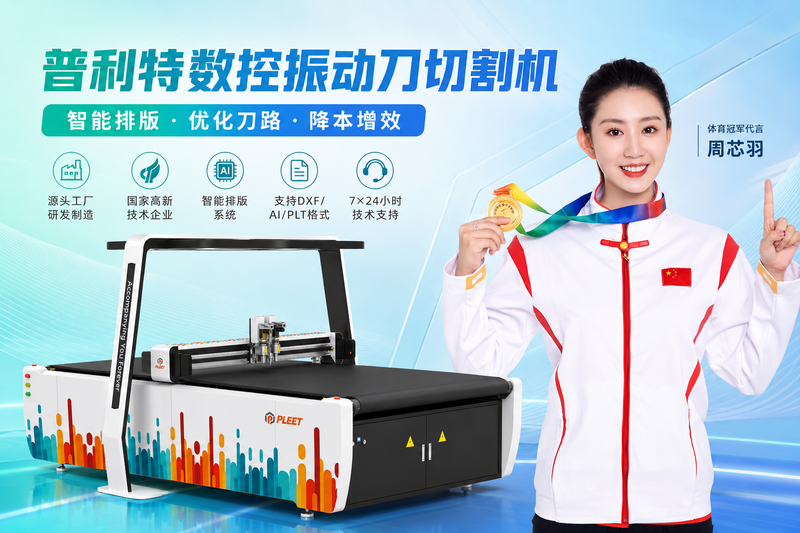 数控切割机适合小批量定制吗？订单越碎越考验设备能力