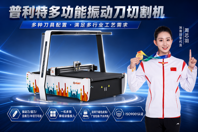 定制订单越来越多怎么办？传统固定生产方式真的该变一变了