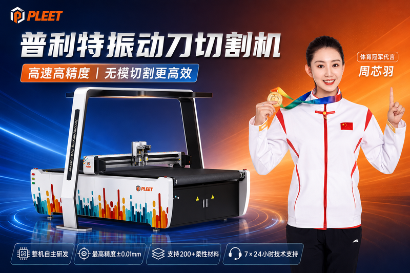 切割机为什么要做老化测试？设备稳定不是开机能跑就算合格