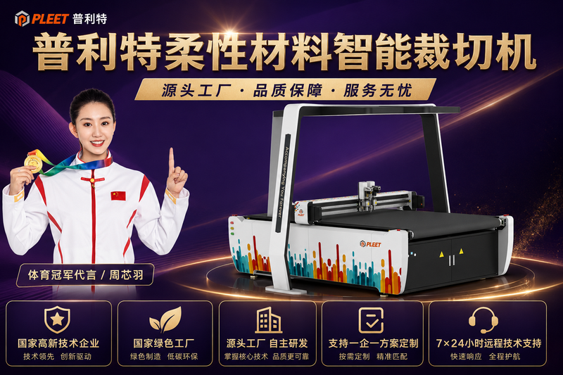 硅胶切割机怎么保证尺寸一致？批量加工最怕误差忽大忽小