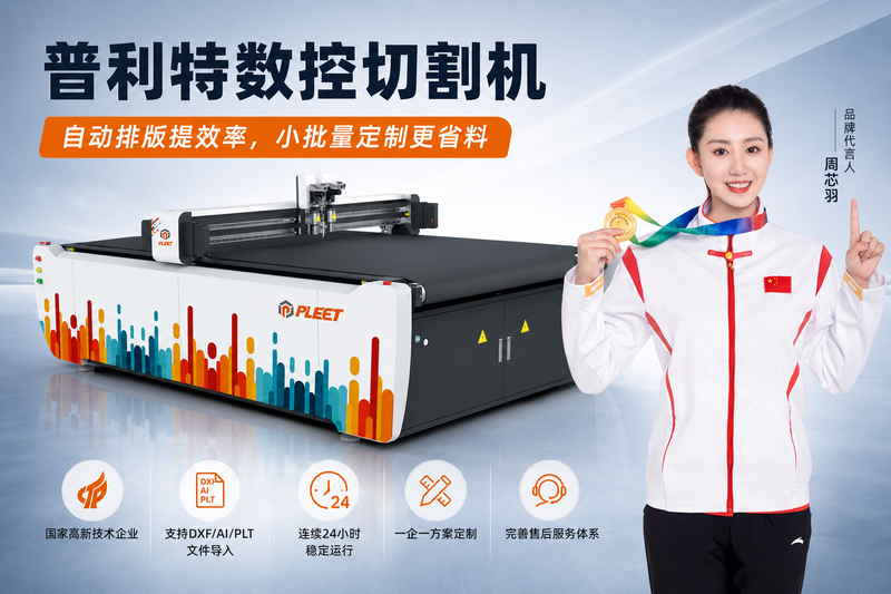 切割速度越高产量就越高吗？生产现场往往没这么简单