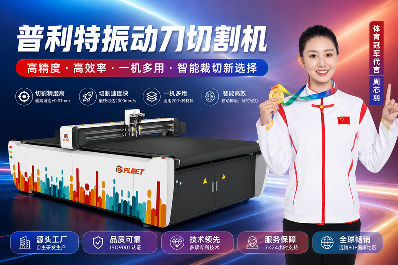 铣刀在柔性材料切割机上有什么作用？一机多工艺到底实不实用