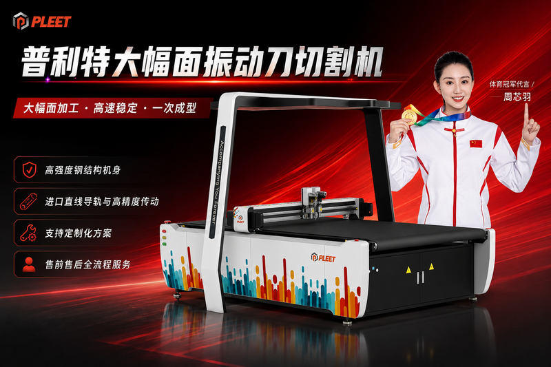 CCD视觉定位切割机识别失败？反光材料尤其容易踩坑
